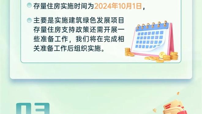 raybet雷竞技在线登陆截图0